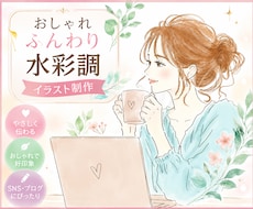 ゆるふわ×淡色│雰囲気のアイコンを制作します イメージ1