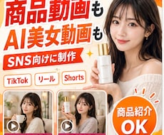 高品質のAI動画を作成します イメージ1