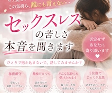 セックスレスの苦しさ、誰にも言えない本音聞きます 拒否される寂しさも、誘えないつらさも、ひとりで抱え込まないで