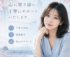 愚痴・不安・雑談の傾聴｜電話でじっくりお話しします イメージ1