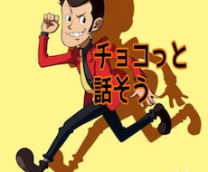 出品者&出品予定者様用!愚痴/悩み他聞きます