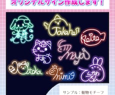 商用利用可！オリジナルサイン作成します イメージ1