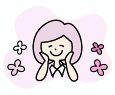 話し相手募集してます 私とLINE感覚で1週間話してくれる方いませんか？