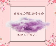 40代女目線でなんでもお話伺います イメージ1