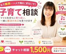 保育士19年｜24時間子育て相談に寄り添います 育児／子育て／ママの悩み／イヤイヤ期育児／疲労