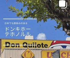 インスタグラム格安で運用します イメージ1