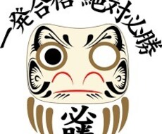 99日で一発合格した最新版宅建試験テキスト授けます 99日で一発合格した者です。要点まとめた最新版の宅建テキスト