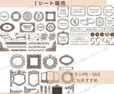 装飾・淵・枠のアイコンイラスト販売してます イメージ1