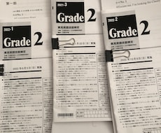 英検1級講師ライティング添削いたします 2級　準2級 エッセイ「書く前の準備」でスラスラ書けます