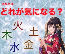 選べる♡木・火・土・金・水✨アート届きます 直観で選んだアートで分かる✨待ち受けに◎メッセージ付き✨