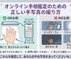 手占います イメージ1