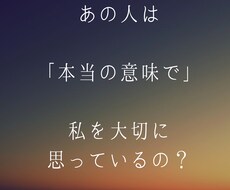 別れるか続けるか？後悔のない選択のお手伝いをします イメージ1