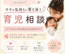 がんと子育て・疲れた心を、静かに聴きます イメージ1