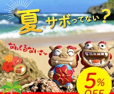 高品質のバナー・ヘッダーを低価格でお作りします ジャンル問わずご希望に沿ったバナーを作成いたします