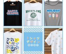 ポップでかわいいTシャツデザイン承ります アパレル企画歴15年以上の経験を活かします