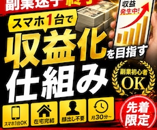 初心者でもOK！YouTube拡散ビジネス教えます 収益化チャンネルが量産できる！自宅で簡単副業！