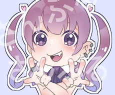 可愛いアイコン描きます イメージ1