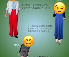 ファッションの相談にのります イメージ1