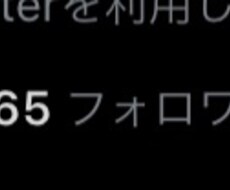 拡散屋☆最低価格より額に応じツイート拡散します 働きたい気分なのでTwitterであなたのツイート伸ばし〼！