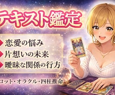 初めての方も◎貴方の悩みを一緒に読み解きます