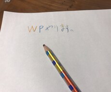 WordPressの組み込みします イメージ1