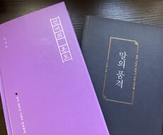 5年間やる気を持続させる奇跡の言葉が手に入ります ☆今のままではダメだと考えているあなたへ