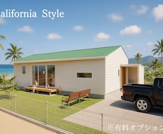 低価格で高品質外観CGパースを作成します リアルな建築イメージで、未来を描きます。