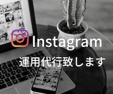あなたのインスタグラムをたくさんの人へ届けます イメージ1