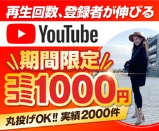 追加料金無し!高品質かつ最短即日でお届けします