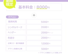 ロゴデザイン・タイトルロゴします イメージ1