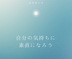 モラハラを受け悩みを抱えている方お話し聞きます イメージ1