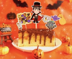 バースデーケーキを特別に変身できます 世界にひとつだけの似顔絵ケーキをお届けしませんか？
