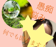 元保育士が優しく話を聞きます イメージ1