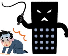 ブラック会社勤めてる方、相談のります イメージ1
