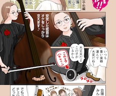 動画用漫画1コマ2000円~、ページ漫画も描きます イメージ1