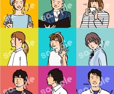 シンプルで今風なSNS似顔絵カラーアイコン描きます アイコン、今風、おしゃれ、シンプル、イラスト、似顔絵