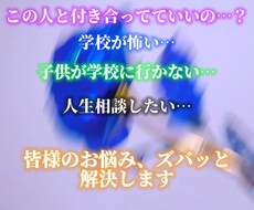 皆様のお悩みをズバッと解決します イメージ1