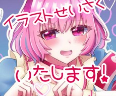SNSでのアイコン､ライブ配信用の立ち絵を描きます イメージ1