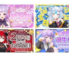 クリックしたくなるサムネイル・宣伝画像作ります あなたの世界観そのままに、映える一枚をお届け