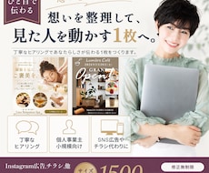 思わず“タップしたくなる”バナーを作成します イメージ1