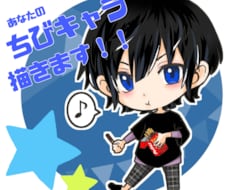 SNS等で使用出来るアイコン描きます あなたのキャラクターをデフォルメで描きます！