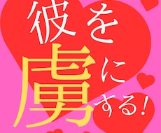 もう悩まない、恋心に寄り添うタロット占いを行います