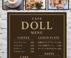 店舗のメニュー表を作成します イメージ1