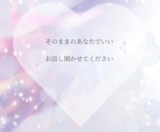 お話しの内容は何でも楽しくお話し出来ればと思います イメージ1