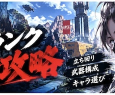 目を引くYouTubeサムネイルを作成します ゲーム実況解説動画など、目を引くサムネイルを丁寧に制作します