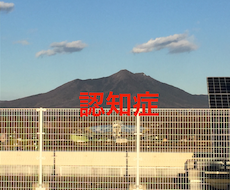 介護職で学んだことを伝えます イメージ1