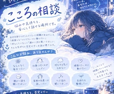 気持ちききます イメージ1