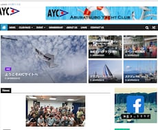 スポーツ・イベント運営用サイトを制作します イメージ1