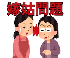 お盆の帰省ストレス…実家・義実家のモヤモヤ聴きます 帰省/嫁姑問題/実家/親戚/渋滞…遠慮なく発散して！