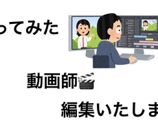 歌ってみたMVなど 【動画師】動画編集代行できます イメージ1